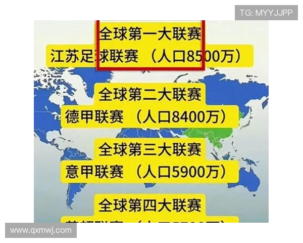 江苏苏超今日赛程详细解析 各大球队关键对决一览 江苏苏超今日赛程详细解析 各大球队关键对决一览