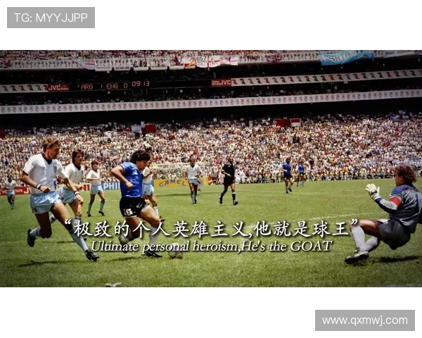 盘点世界五十位足球巨星的传奇人生与巅峰荣耀瞬间